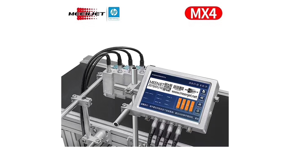MX4在线喷码机